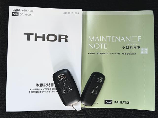 トールカスタムＧ　９インチディスプレイオーディオ　パノラマモニター保証　新車保証・まごころ保証　１年間・走行距離無制限付き　純正９インチナビ　パノラマモニター　キーフリーシステム　両側電動スライドドア　アダプティブクルーズコントロール　コーナーセンサー（東京都）の中古車