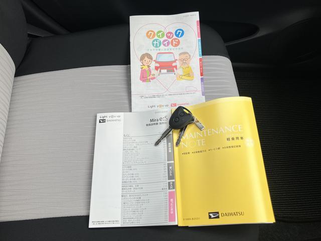 ミライースＬ　ＳＡIII　キーレスエントリー　アイドリングストップ保証　新車保証・まごころ保証　１年間・走行距離無制限付き　キーレスエントリー　アイドリングストップ　コーナーセンサー　衝突回避支援ブレーキ　誤発進抑制制御機能　オートライト　オートハイビーム（東京都）の中古車