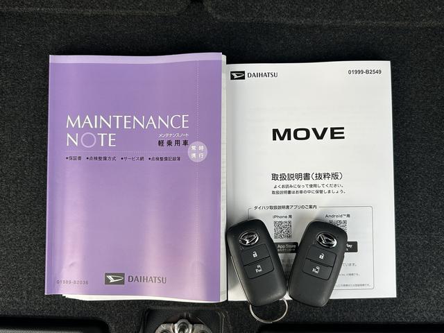 ムーヴＸ　６．８ディスプレイオーディオ装備保証　新車保証・まごころ保証　１年間・走行距離無制限付き（東京都）の中古車