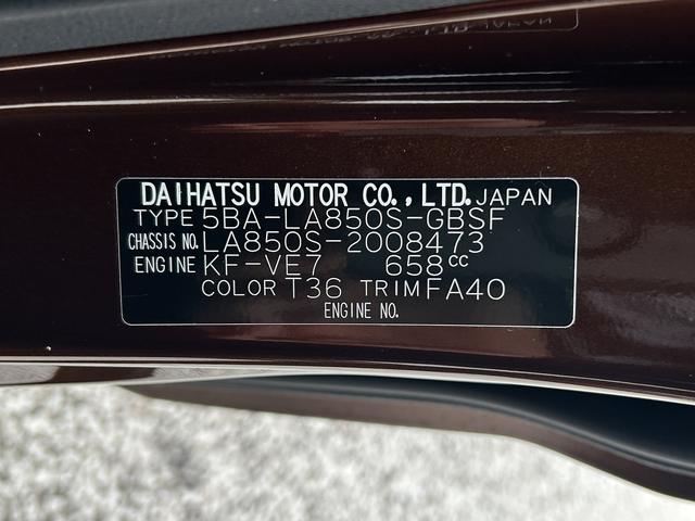 ムーヴＸ　６．８ディスプレイオーディオ装備保証　新車保証・まごころ保証　１年間・走行距離無制限付き（東京都）の中古車
