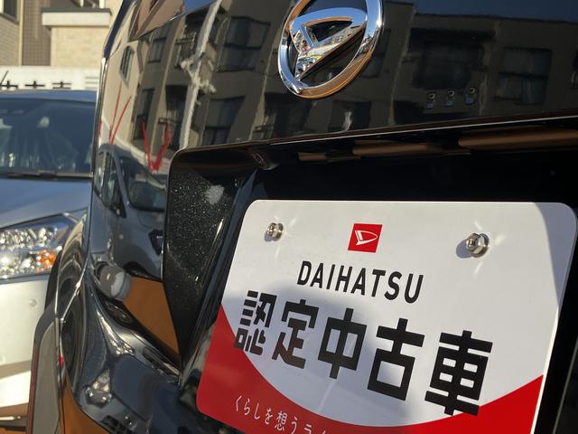 ムーヴX 6.8ディスプレイオーディオ バックカメラ LEDライト保証 新車保証・まごころ保証 1年間・走行距離無制限付き ディスプレイオーディオ LEDヘッドランプ バックカメラ キーフリーシステム 片側電動スライドドア アイドリングストップ オートライト(東京都)の中古車