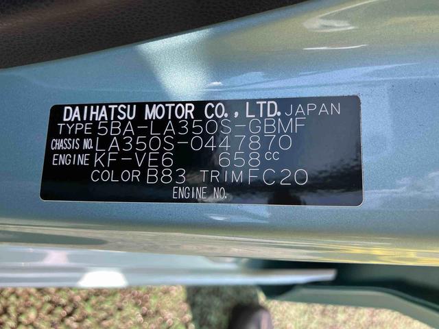 ミライースＬ　ＳＡIIIワイドＢｌｕｅｔｏｏｔｈ／ＵＳＢチューナー装備保証　新車保証・まごころ保証　１年間・走行距離無制限付き（東京都）の中古車