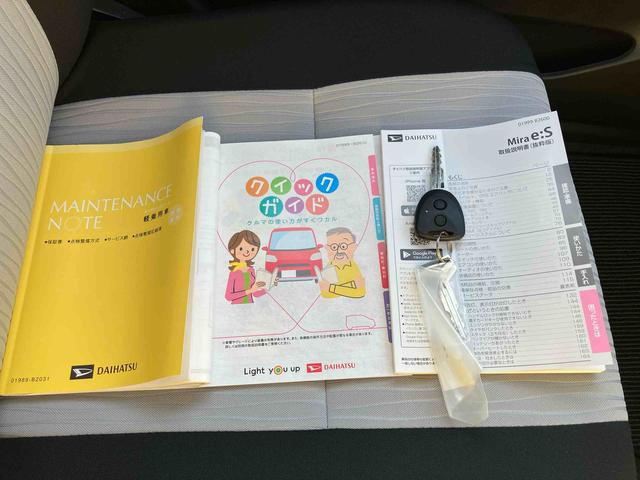 ミライースＬ　ＳＡIIIワイドＢｌｕｅｔｏｏｔｈ／ＵＳＢチューナー装備保証　新車保証・まごころ保証　１年間・走行距離無制限付き（東京都）の中古車