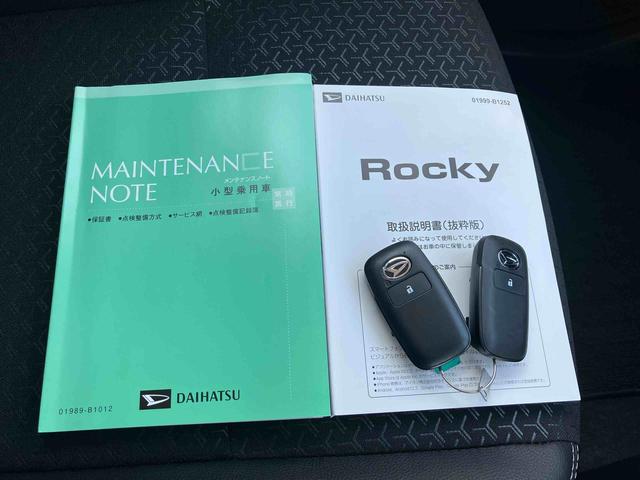 ロッキープレミアムＧ　ＨＥＶ保証　新車保証・まごころ保証　１年間・走行距離無制限付き（東京都）の中古車