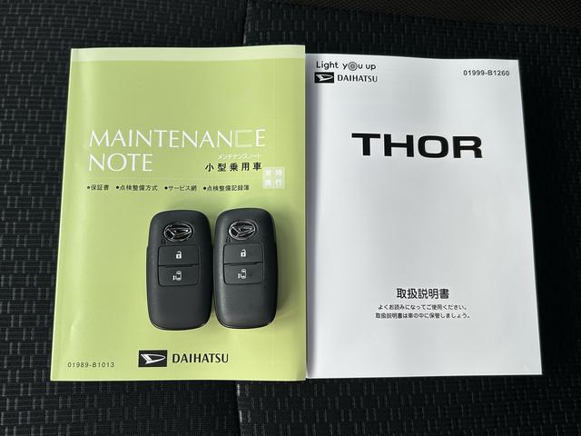 トールＸ　９インチディスプレイオーディオ装備保証　新車保証・まごころ保証　１年間・走行距離無制限付き（東京都）の中古車