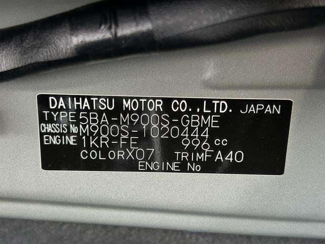 トールＸ　９インチディスプレイオーディオ装備保証　新車保証・まごころ保証　１年間・走行距離無制限付き（東京都）の中古車