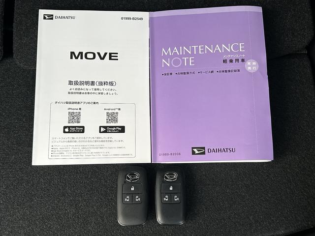 ムーヴＲＳ　９インチディスプレイオーディオ装備保証　新車保証・まごころ保証　１年間・走行距離無制限付き（東京都）の中古車