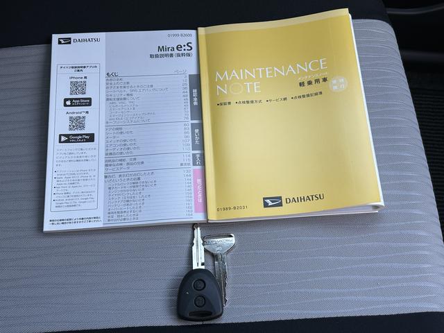 ミライースＸ　ＳＡIIIワイドＢｌｕｅｔｏｏｔｈ／ＵＳＢチューナー装備保証　新車保証・まごころ保証　１年間・走行距離無制限付き（東京都）の中古車