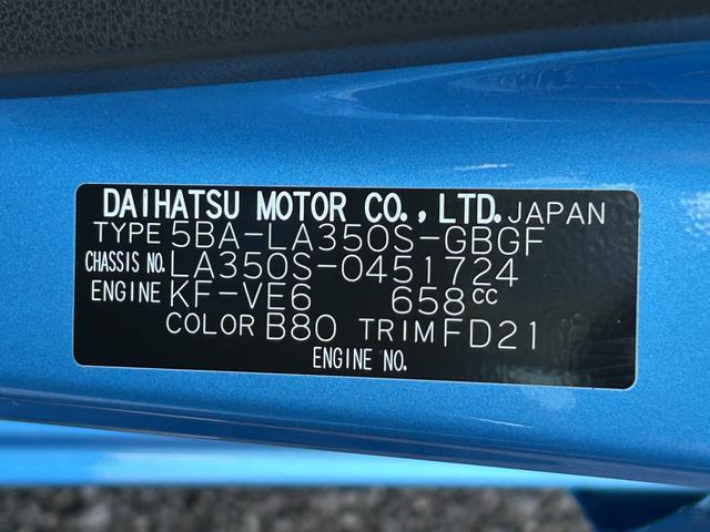 ミライースＸ　ＳＡIIIワイドＢｌｕｅｔｏｏｔｈ／ＵＳＢチューナー装備保証　新車保証・まごころ保証　１年間・走行距離無制限付き（東京都）の中古車