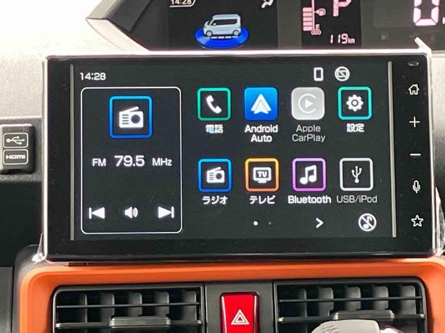 タントファンクロスターボ　９インチディスプレイオーディオ装備保証　新車保証・まごころ保証　１年間・走行距離無制限付き　９インチディスプレイオーディオ　パノラマモニター　両側電動スライドドア　前席シートヒーター　電動パーキングブレーキ　スマートパノラマパーキング（東京都）の中古車