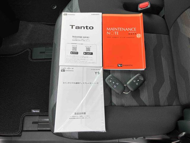 タントファンクロスターボ　９インチディスプレイオーディオ装備保証　新車保証・まごころ保証　１年間・走行距離無制限付き　９インチディスプレイオーディオ　パノラマモニター　両側電動スライドドア　前席シートヒーター　電動パーキングブレーキ　スマートパノラマパーキング（東京都）の中古車