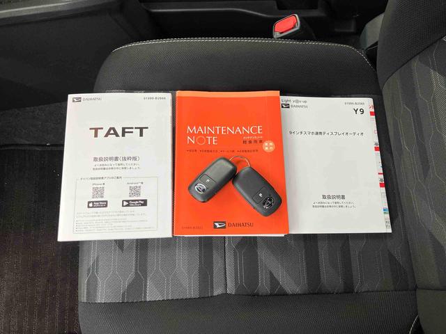 タフトＧ　ダーククロムベンチャー９インチディスプレイオーディオ装備保証　新車保証・まごころ保証　１年間・走行距離無制限付き（東京都）の中古車