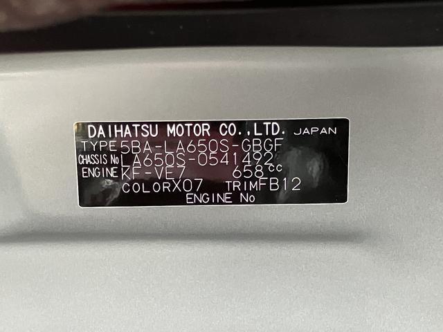 タントX 9インチディスプレイオーディオ装備保証 新車保証・まごころ保証 1年間・走行距離無制限付き(東京都)の中古車