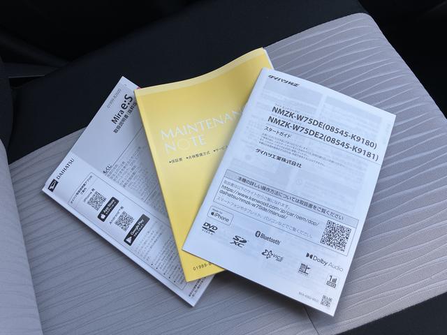 ミライースＸ　ＳＡIII　７インチナビ・バックカメラ装備保証　新車保証・まごころ保証　１年間・走行距離無制限付き（東京都）の中古車