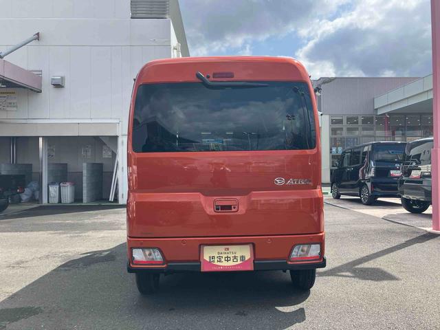 アトレーＲＳ　９インチスマホ連携ディスプレイオーディオ搭載！保証　新車保証・まごころ保証　１年間・走行距離無制限付き　走行距離１，０７１ｋｍ　９インチスマホ連携ディスプレイオーディオ　バックモニター　アダブティブクルーズコントロール　ＬＥＤヘッドライト（東京都）の中古車