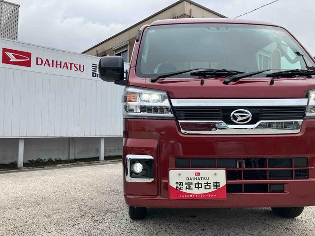 ハイゼットトラックジャンボエクストラ　９インチディスプレイオーディオ装備保証　新車保証・まごころ保証　１年間・走行距離無制限付き（東京都）の中古車