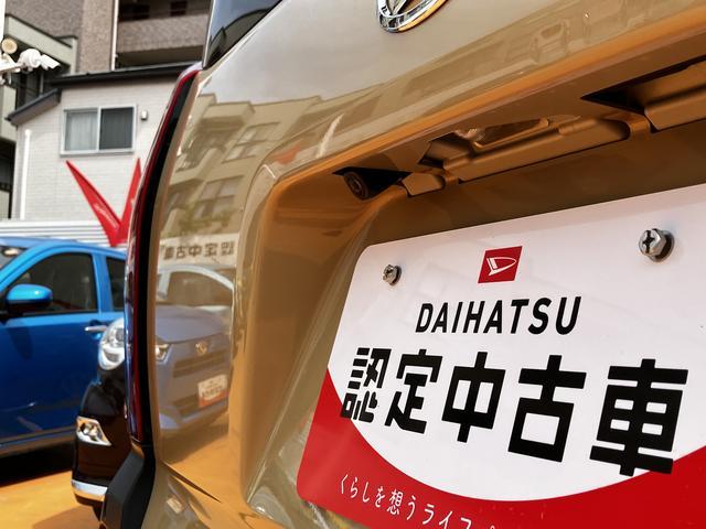 タントファンクロスターボ　９インチディスプレイオーディオ保証　新車保証・まごころ保証　１年間・走行距離無制限付き（東京都）の中古車