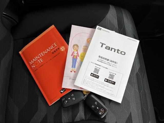 タントファンクロスターボ　９インチディスプレイオーディオ保証　新車保証・まごころ保証　１年間・走行距離無制限付き（東京都）の中古車