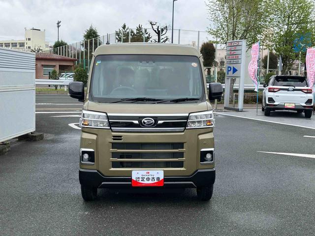 アトレーＲＳ　９インチディスプレイオーディオ装備新車保証・まごころ保証　１年間・走行距離無制限　　インタークーラーターボエンジン　　９インチスマホ連携ディスプレイオーディオ　バックカメラ　アダプティブクルーズコントロール　オーバーヘッドシェルフ（東京都）の中古車