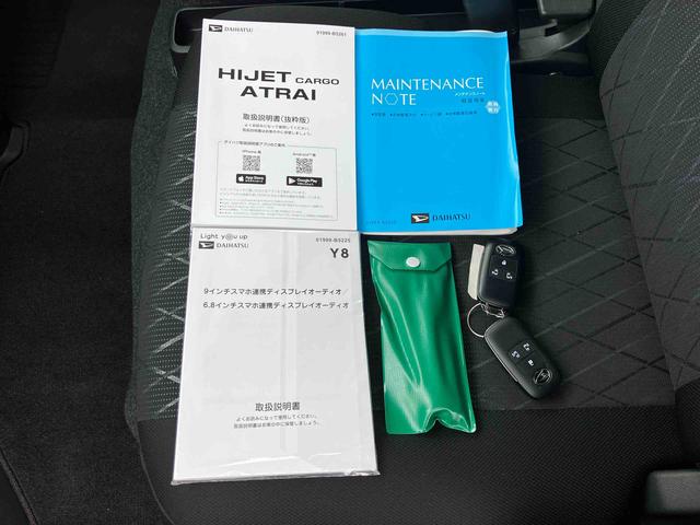 アトレーＲＳ　９インチディスプレイオーディオ装備新車保証・まごころ保証　１年間・走行距離無制限　　インタークーラーターボエンジン　　９インチスマホ連携ディスプレイオーディオ　バックカメラ　アダプティブクルーズコントロール　オーバーヘッドシェルフ（東京都）の中古車