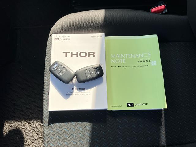 トールカスタムＧ　９インチディスプレイオーディオ　パノラマモニター新車保証・まごころ保証　１年間・走行距離無制限　９インチスマホ連携ディスプレイオーディオ　パノラマモニター対応カメラ　アダプティブクルーズコントロール　電動パーキングブレーキ　両側電動スライドドア（東京都）の中古車