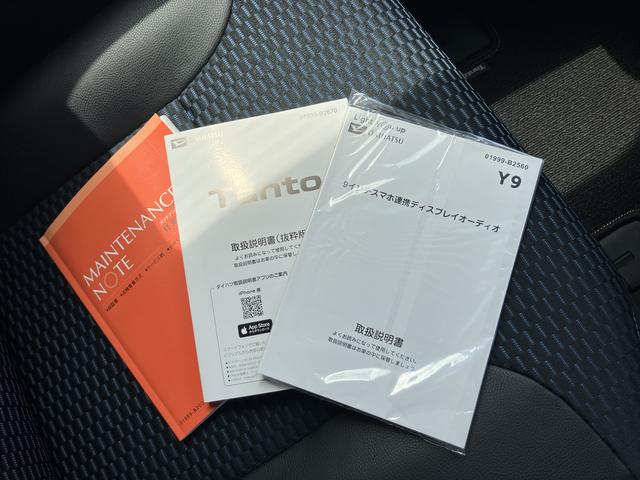 タントカスタムＲＳ保証　新車保証・まごころ保証　１年間・走行距離無制限付き（東京都）の中古車