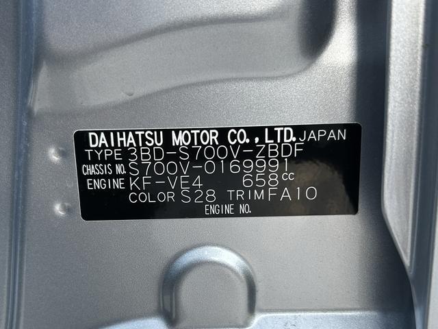 ハイゼットカーゴＤＸ　ワイドＢｌｕｅｔｏｏｔｈ／ＵＳＢチューナー装備保証　新車保証・まごころ保証　１年間・走行距離無制限付き（東京都）の中古車