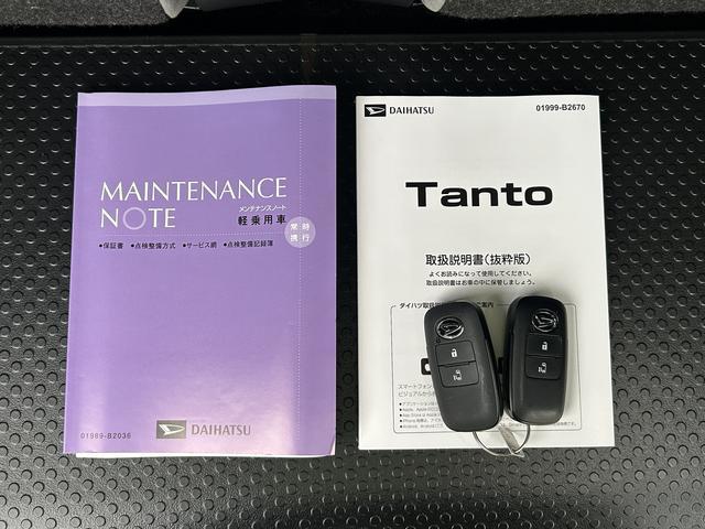 タントＸ　９インチディスプレイオーディオ装備保証　新車保証・まごころ保証　１年間・走行距離無制限付き（東京都）の中古車