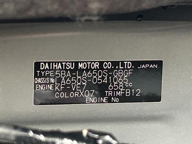 タントＸ　９インチディスプレイオーディオ装備保証　新車保証・まごころ保証　１年間・走行距離無制限付き（東京都）の中古車