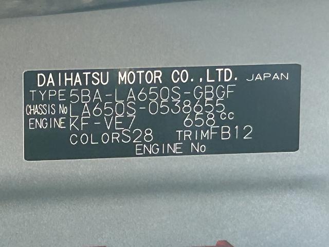 タントＸ　ＳＡIIIワイドＢｌｕｅｔｏｏｔｈ／ＵＳＢチューナー装備保証　新車保証・まごころ保証　１年間・走行距離無制限付き（東京都）の中古車