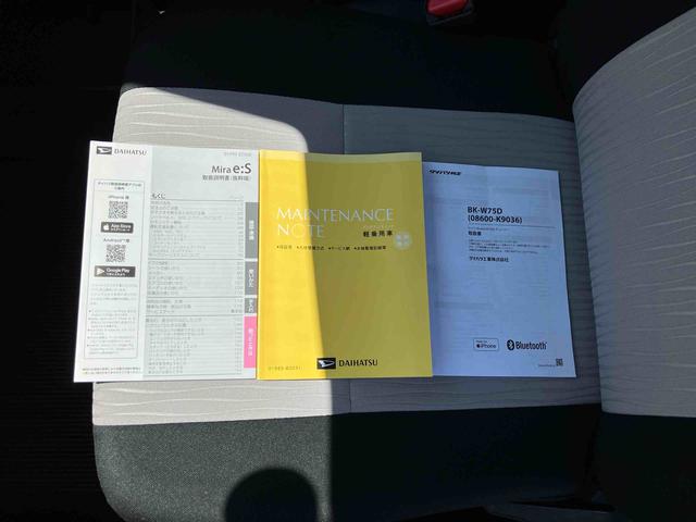 ミライースＸ　ＳＡIIIワイドＢｌｕｅｔｏｏｔｈ／ＵＳＢチューナー装備保証　新車保証・まごころ保証　１年間・走行距離無制限付き（東京都）の中古車