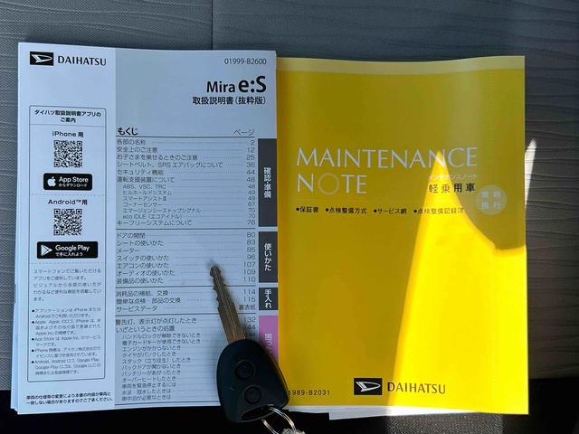 ミライースＸ　ＳＡIIIワイドＢｌｕｅｔｏｏｔｈ／ＵＳＢチューナー装備保証　新車保証・まごころ保証　１年間・走行距離無制限付き（東京都）の中古車