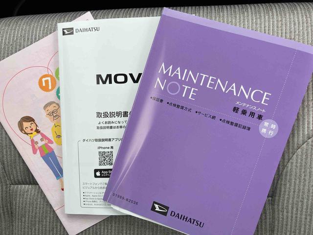 ムーヴＸ　６．８ディスプレイオーディオ装備保証　新車保証・まごころ保証　１年間・走行距離無制限付き　走行距離２，６９３ｋｍ　６．８インチスマホ連携ディスプレイオーディオ　バックモニター　左側電動スライドドア　ＬＥＤヘッドライト　オートライト（東京都）の中古車