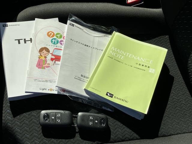 トールカスタムG 9インチディスプレイオーディオ パノラマモニター保証 新車保証・まごころ保証 1年間・走行距離無制限付き(東京都)の中古車