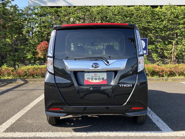 トールカスタムG 9インチディスプレイオーディオ パノラマモニター保証 新車保証・まごころ保証 1年間・走行距離無制限付き(東京都)の中古車