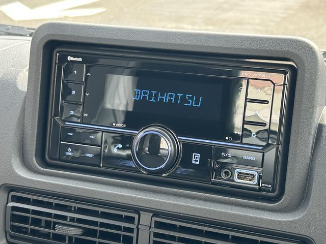 ハイゼットトラックスタンダードワイドBluetooth/USBチューナー装備保証 新車保証・まごころ保証 1年間・走行距離無制限付き(東京都)の中古車