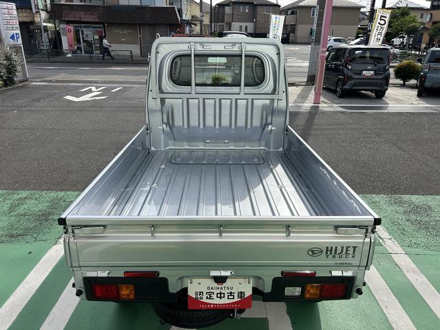 ハイゼットトラックスタンダードワイドBluetooth/USBチューナー装備保証 新車保証・まごころ保証 1年間・走行距離無制限付き(東京都)の中古車