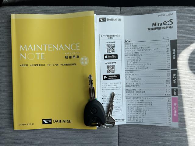 ミライースＸ　ＳＡIIIワイドＢｌｕｅｔｏｏｔｈ／ＵＳＢチューナー装備保証　新車保証・まごころ保証　１年間・走行距離無制限付き（東京都）の中古車