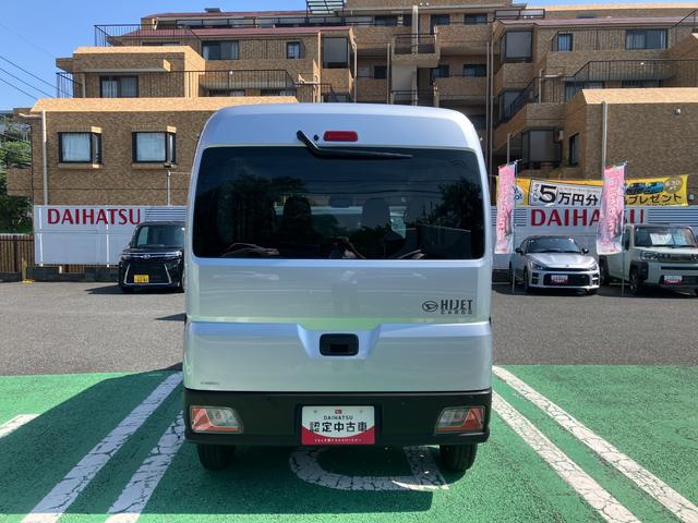 ハイゼットカーゴＤＸ　ワイドＢｌｕｅｔｏｏｔｈ／ＵＳＢチューナー装備保証　新車保証・まごころ保証　１年間・走行距離無制限付き（東京都）の中古車