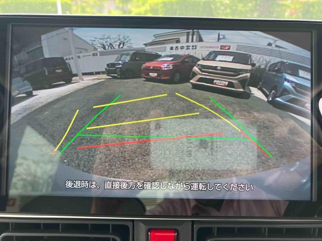 ムーヴキャンバスストライプスG 9インチディスプレイオーディオ装備保証 新車保証・まごころ保証 1年間・走行距離無制限付き(東京都)の中古車