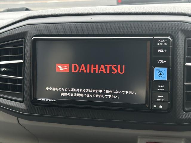 ミライースＸ　ＳＡIII　７インチナビ・バックカメラ装備保証　新車保証・まごころ保証　１年間・走行距離無制限付き（東京都）の中古車