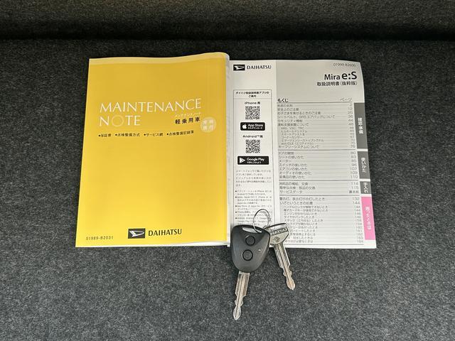 ミライースＸ　ＳＡIII　７インチナビ・バックカメラ装備保証　新車保証・まごころ保証　１年間・走行距離無制限付き（東京都）の中古車