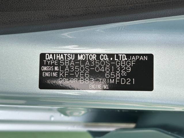 ミライースＸ　ＳＡIII　７インチナビ・バックカメラ装備保証　新車保証・まごころ保証　１年間・走行距離無制限付き（東京都）の中古車