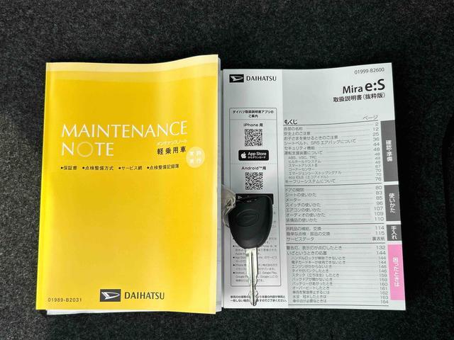 ミライースＸ　ＳＡIIIワイドＢｌｕｅｔｏｏｔｈ／ＵＳＢチューナー装備保証　新車保証・まごころ保証　１年間・走行距離無制限付き（東京都）の中古車