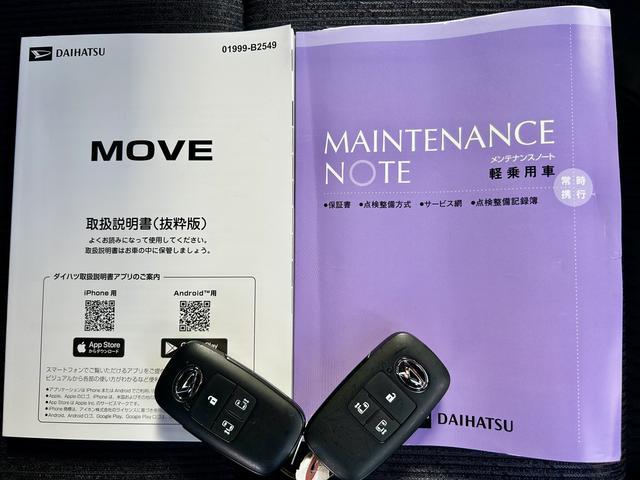 ムーヴＲＳ　９インチディスプレイオーディオ装備保証　新車保証・まごころ保証　１年間・走行距離無制限付き（東京都）の中古車