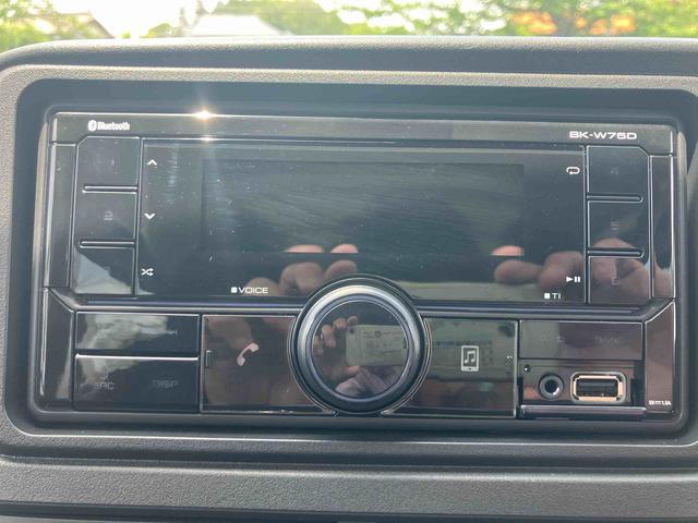 ハイゼットカーゴDXワイドBluetooth/USBチューナー装備保証 新車保証・まごころ保証 1年間・走行距離無制限付き(東京都)の中古車