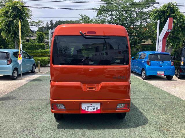 ハイゼットカーゴDX ワイドBluetooth/USBチューナー装備保証 新車保証・まごころ保証 1年間・走行距離無制限付き(東京都)の中古車