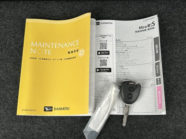 ミライースX SAIIIワイドBluetooth/USBチューナー装備保証 新車保証・まごころ保証 1年間・走行距離無制限付き・ワイドBluetooth/USBチューナー装備・LEDヘッドライト装備・バックカメラ装備(東京都)の中古車
