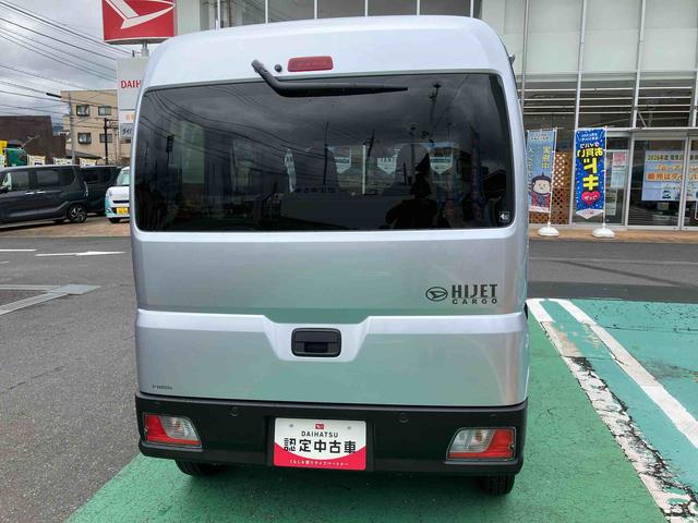 ハイゼットカーゴＤＸ　ワイドＢｌｕｅｔｏｏｔｈ／ＵＳＢチューナー装備保証　新車保証・まごころ保証　１年間・走行距離無制限付き（東京都）の中古車