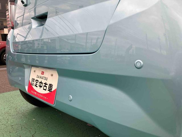 ミライースX SAIIIワイドBluetooth/USBチューナー装備保証 新車保証・まごころ保証 1年間・走行距離無制限付き(東京都)の中古車